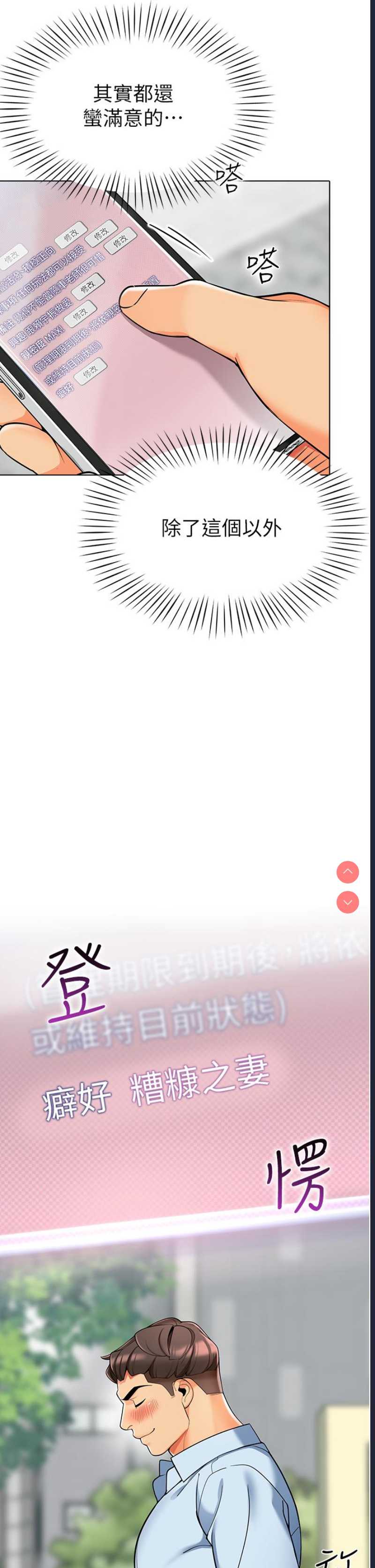 幼儿园老师们