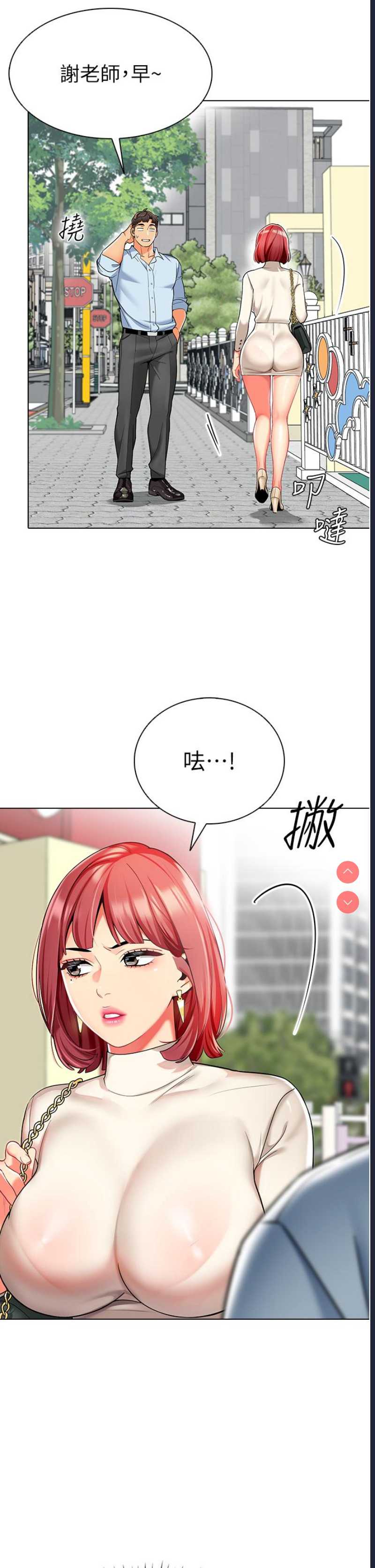 幼儿园老师们