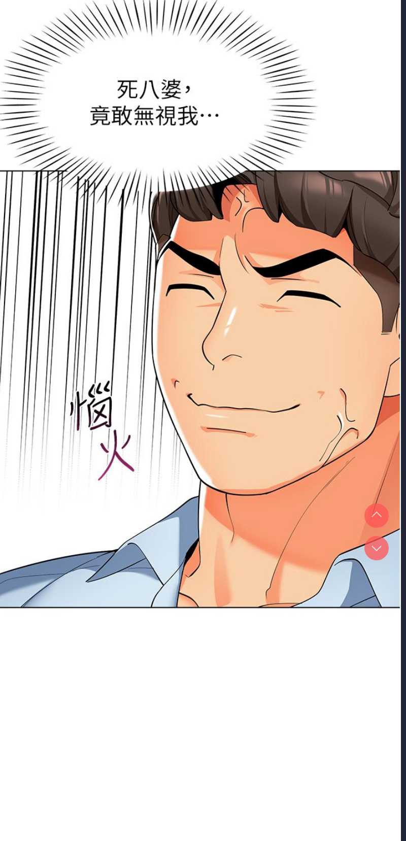幼儿园老师们