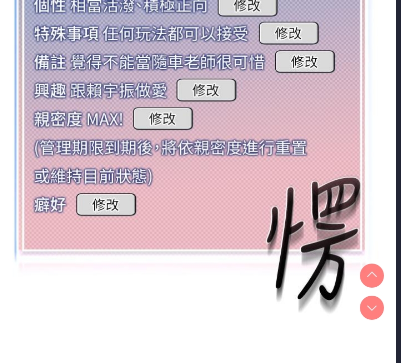 幼儿园老师们