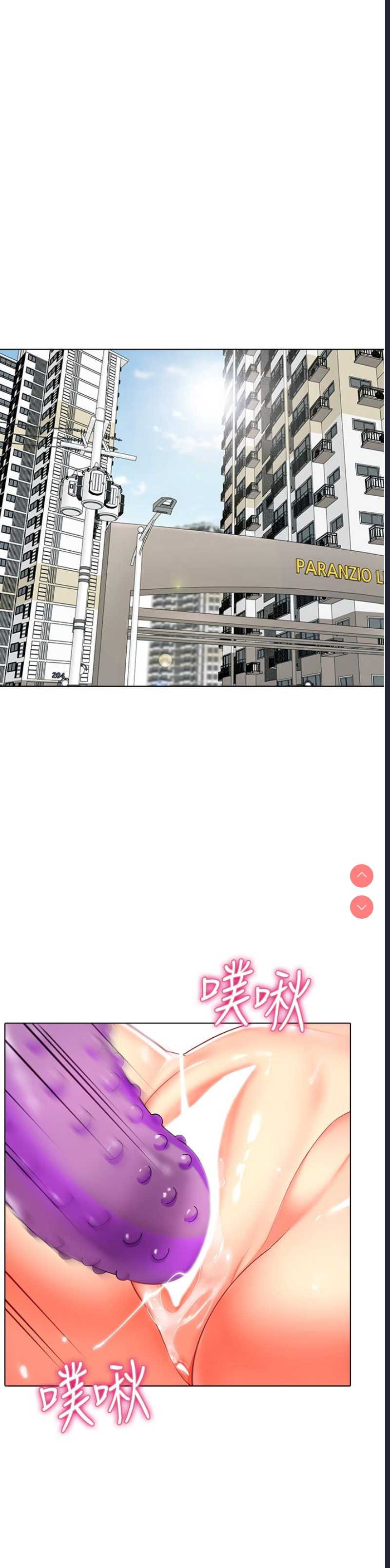 幼儿园老师们