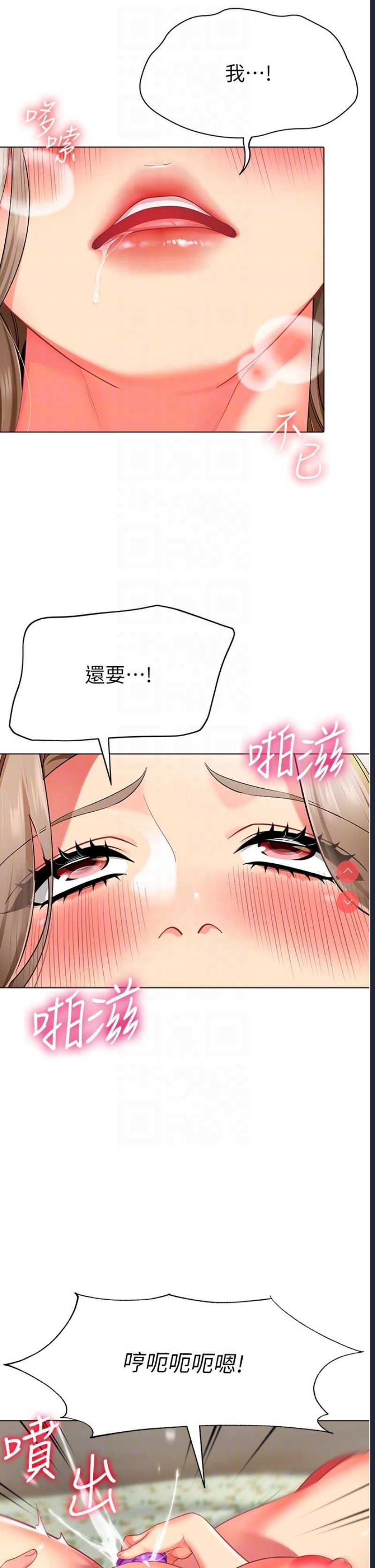 幼儿园老师们