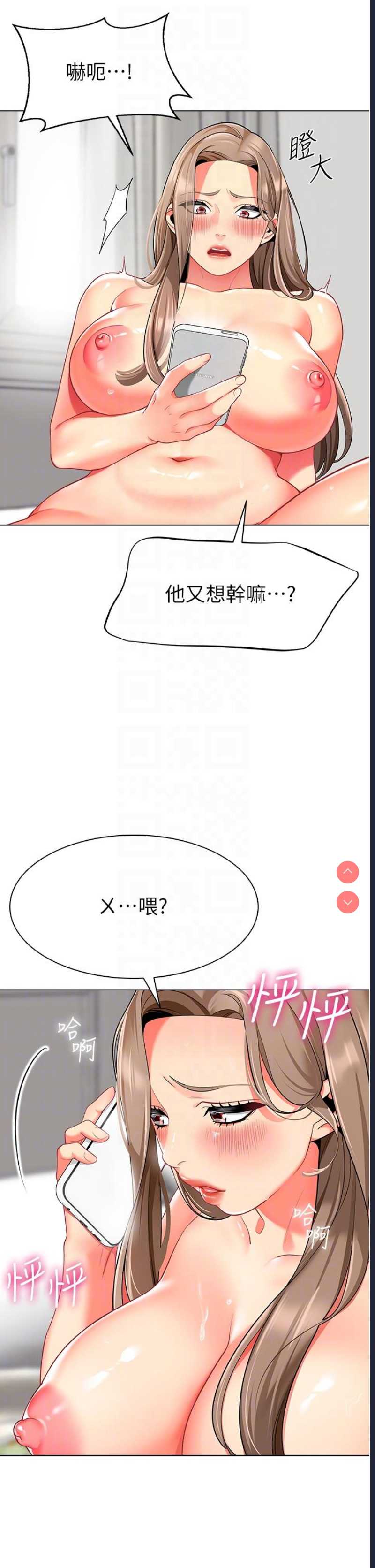 幼儿园老师们