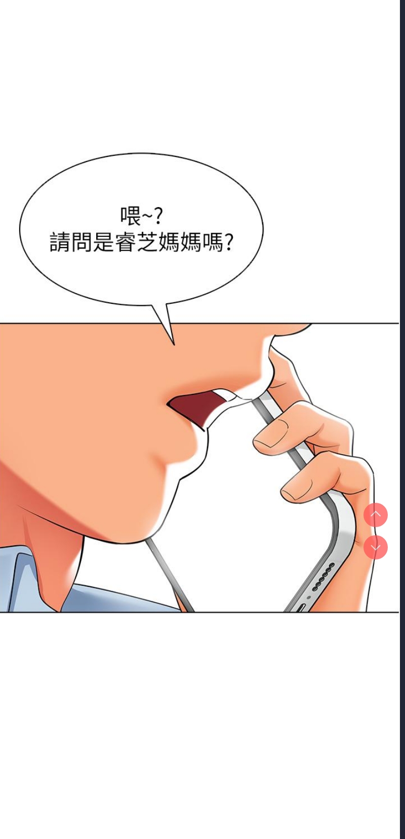 幼儿园老师们