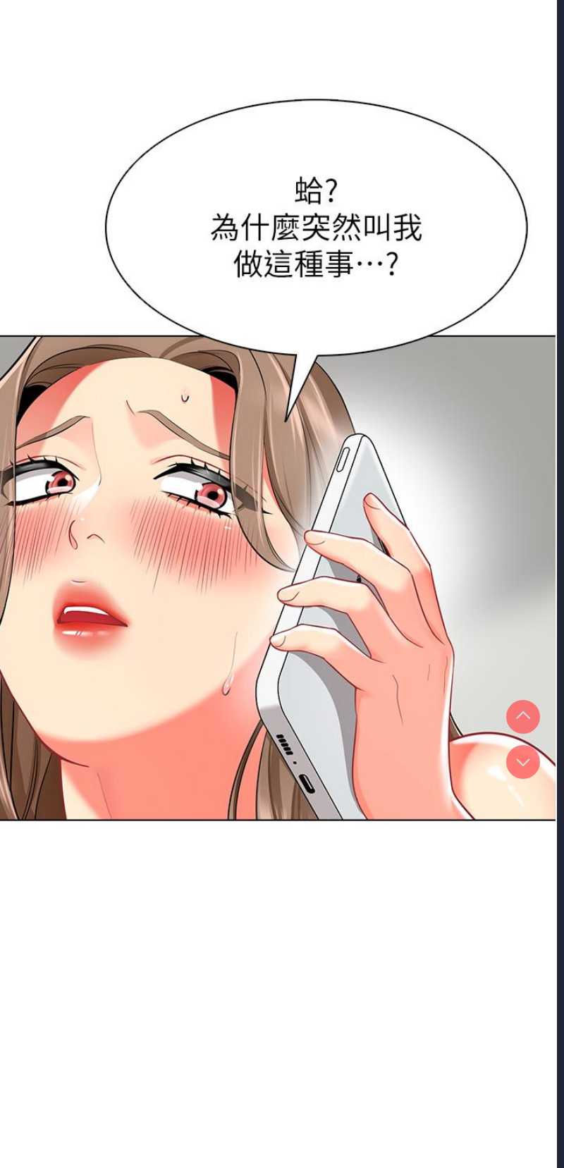 幼儿园老师们