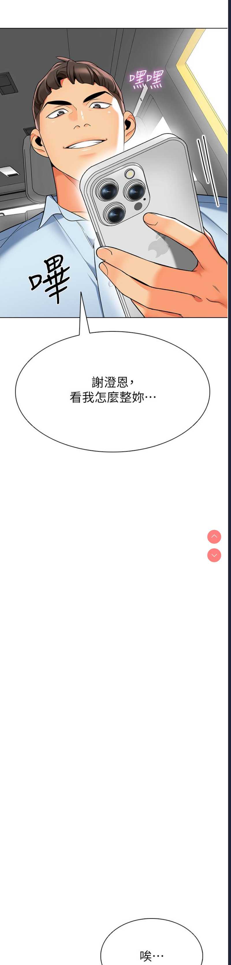 幼儿园老师们