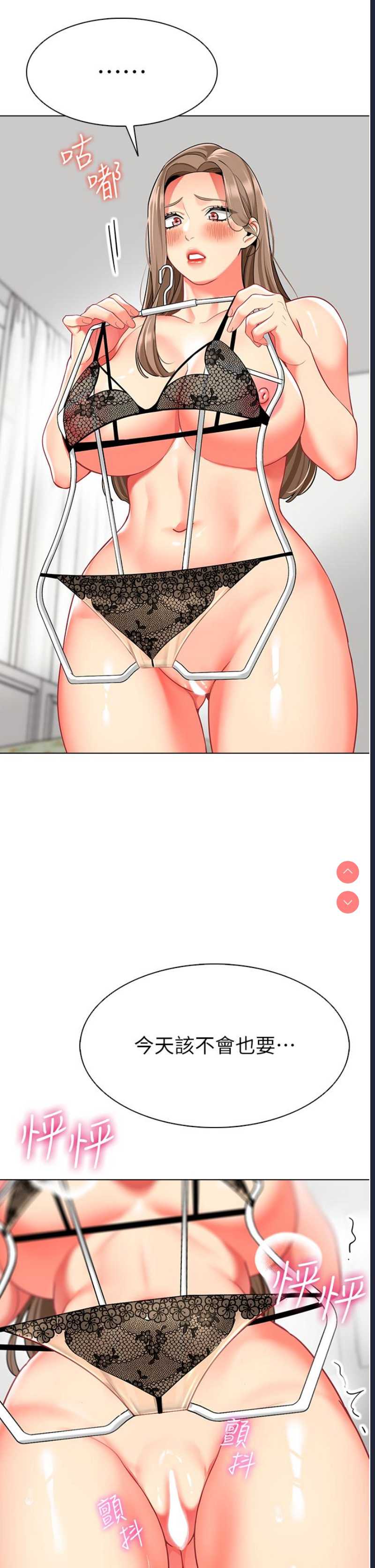 幼儿园老师们
