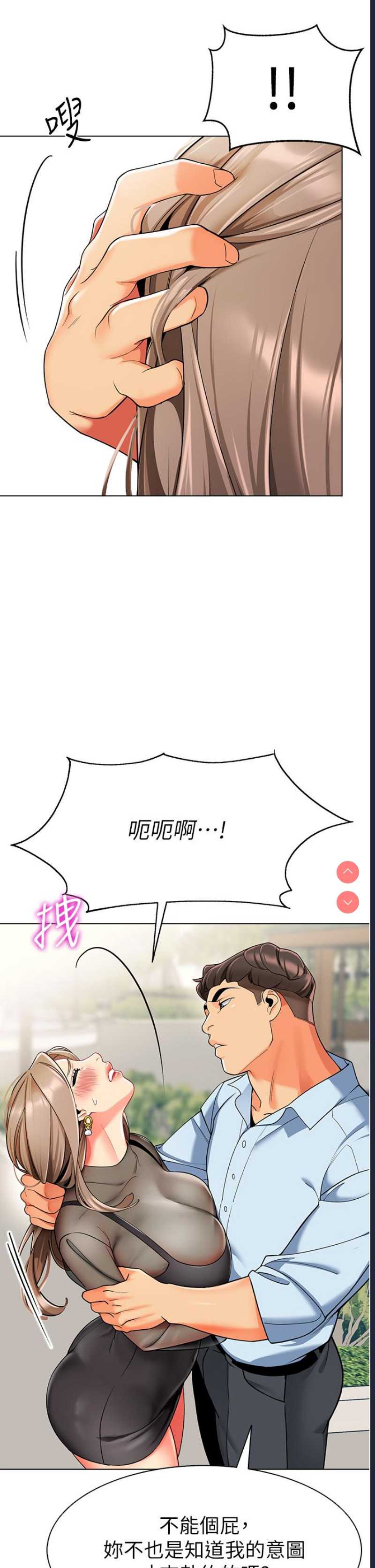 幼儿园老师们