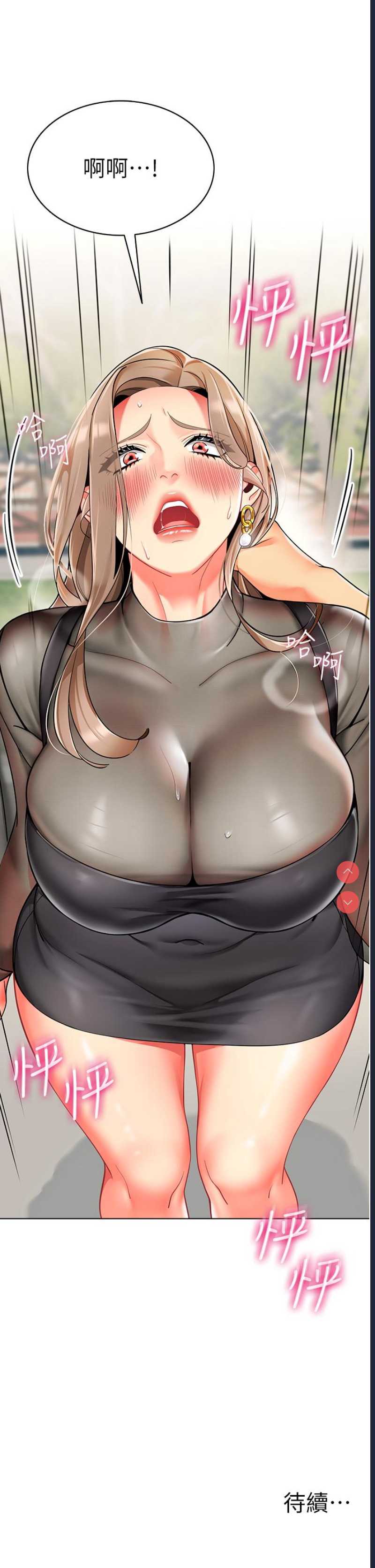 幼儿园老师们