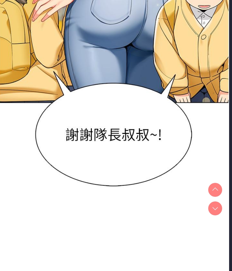 幼儿园老师们