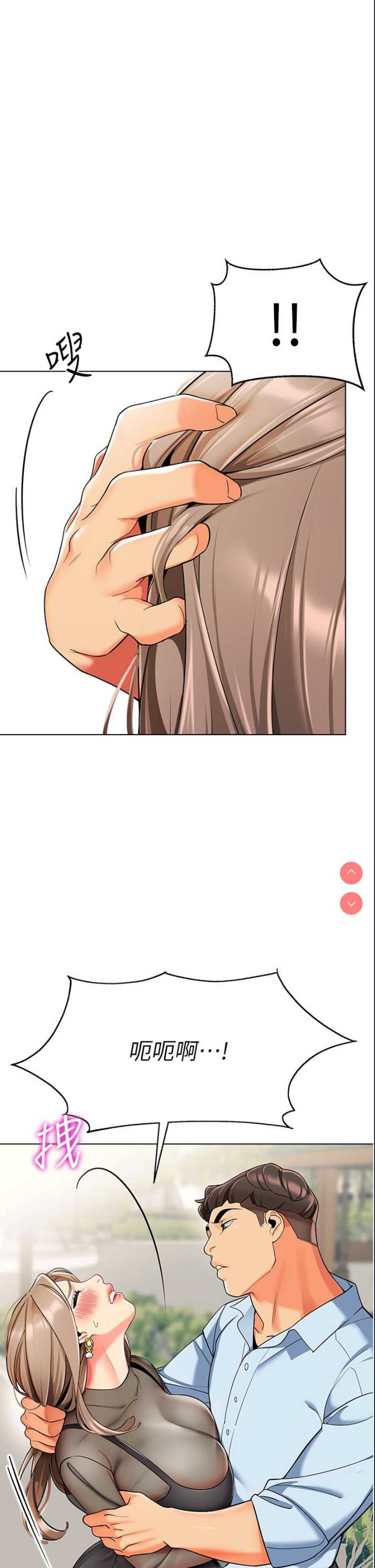 幼儿园老师们