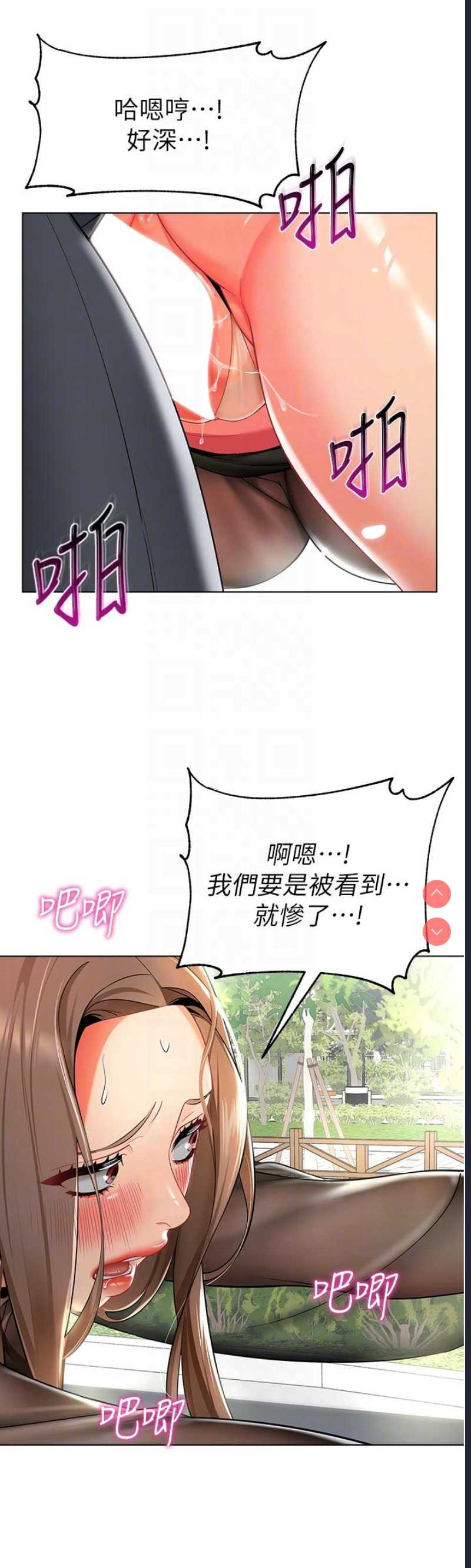 幼儿园老师们