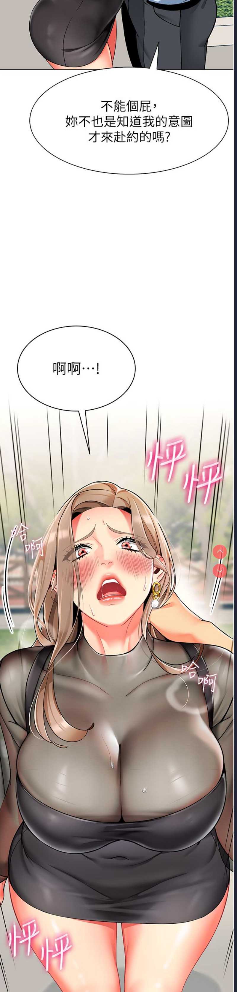幼儿园老师们