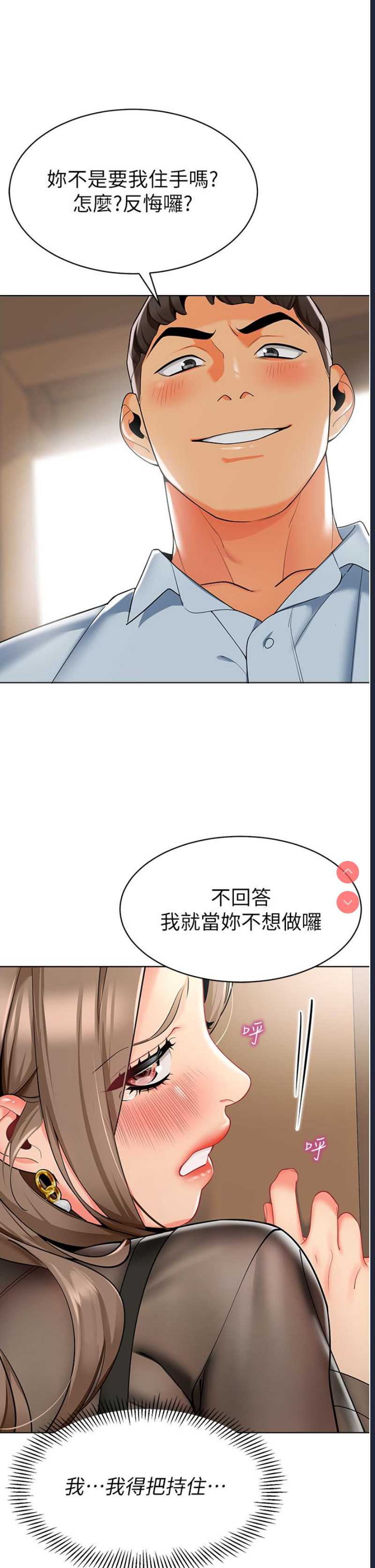 幼儿园老师们