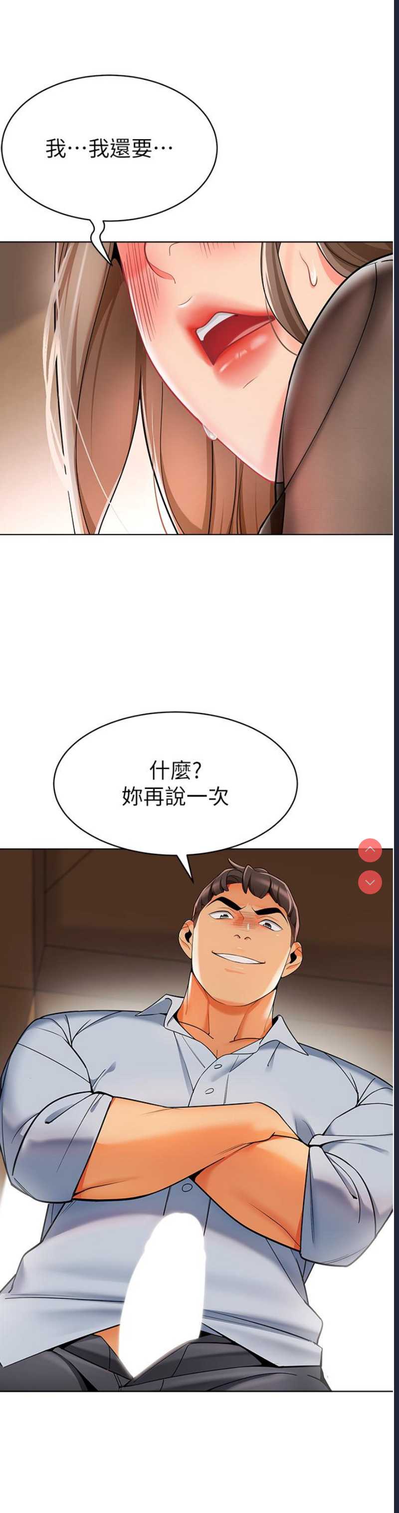 幼儿园老师们