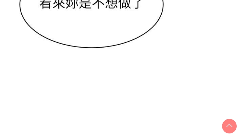 幼儿园老师们