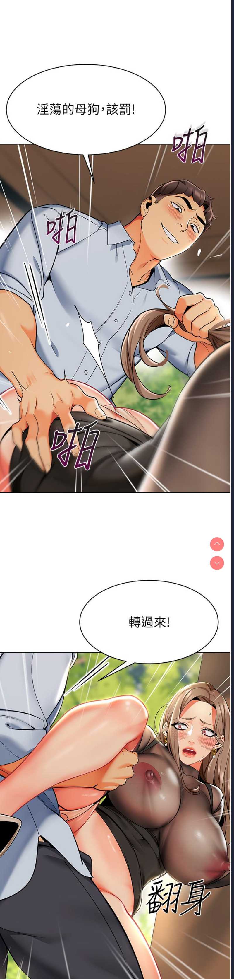 幼儿园老师们