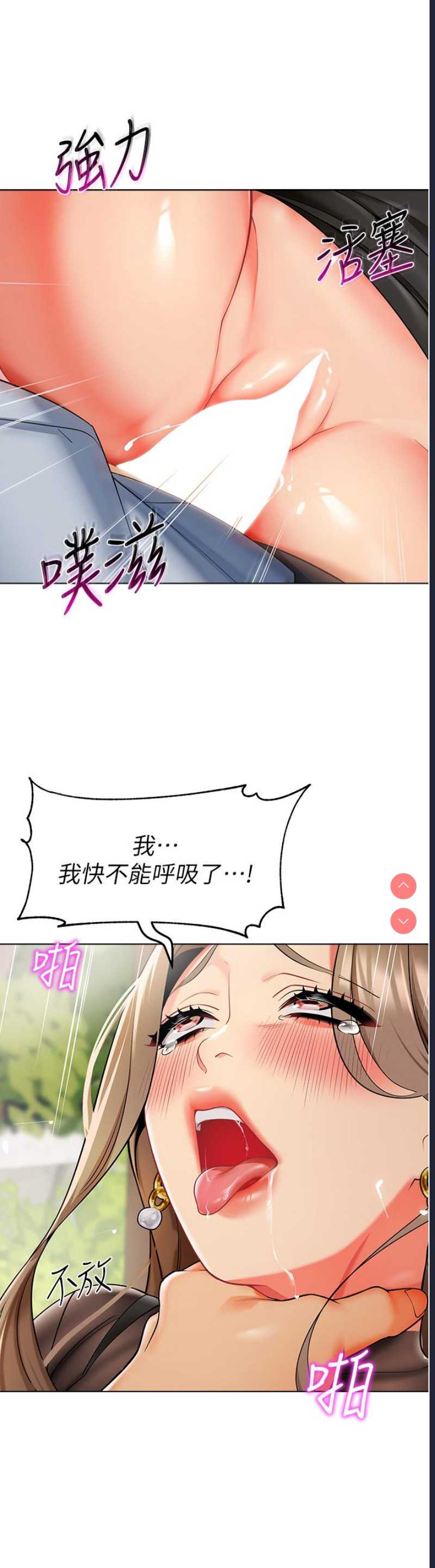 幼儿园老师们