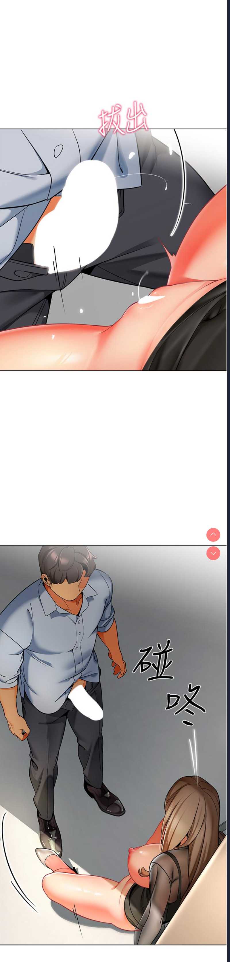 幼儿园老师们