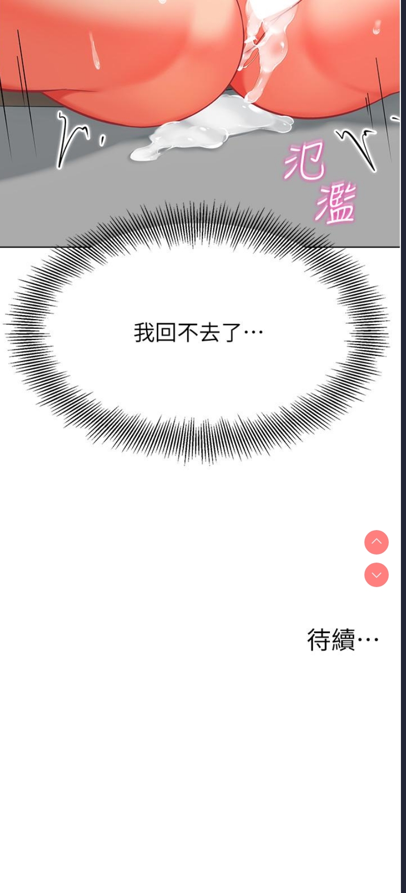 幼儿园老师们