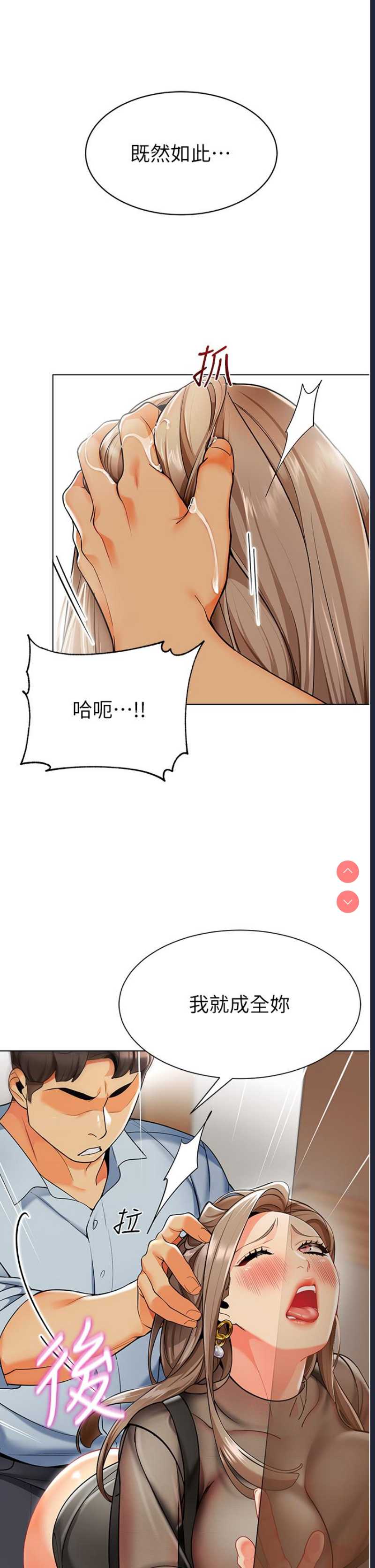 幼儿园老师们