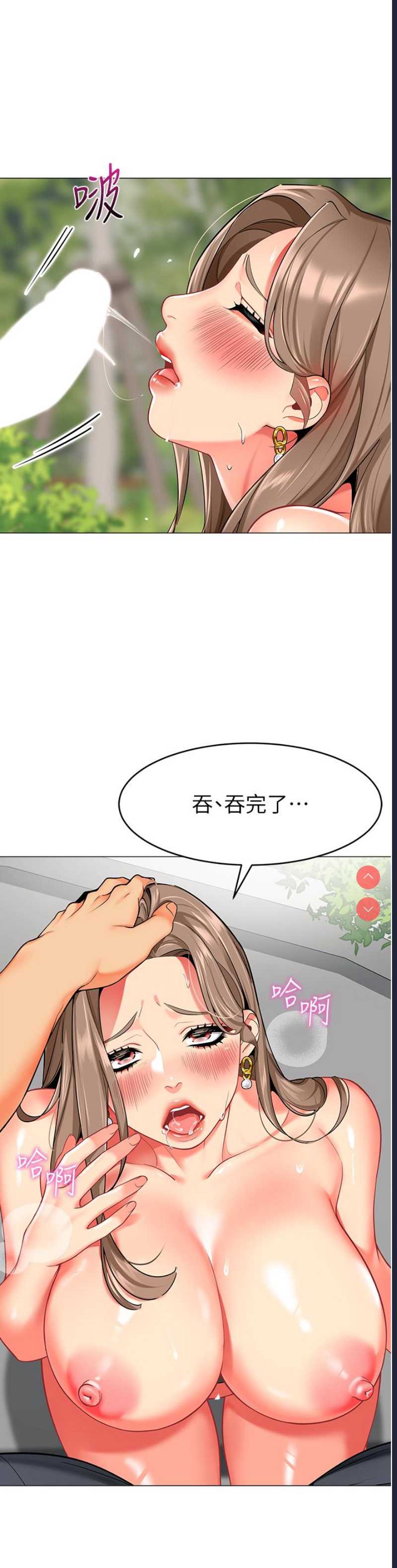 幼儿园老师们