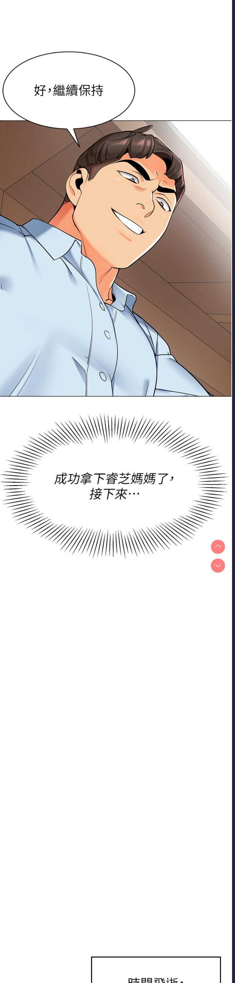 幼儿园老师们
