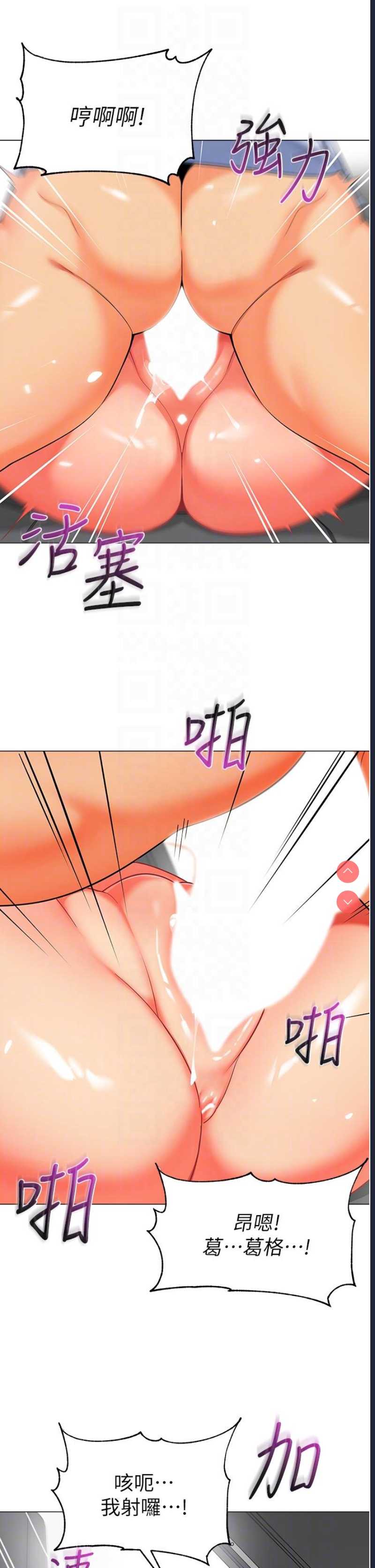 幼儿园老师们