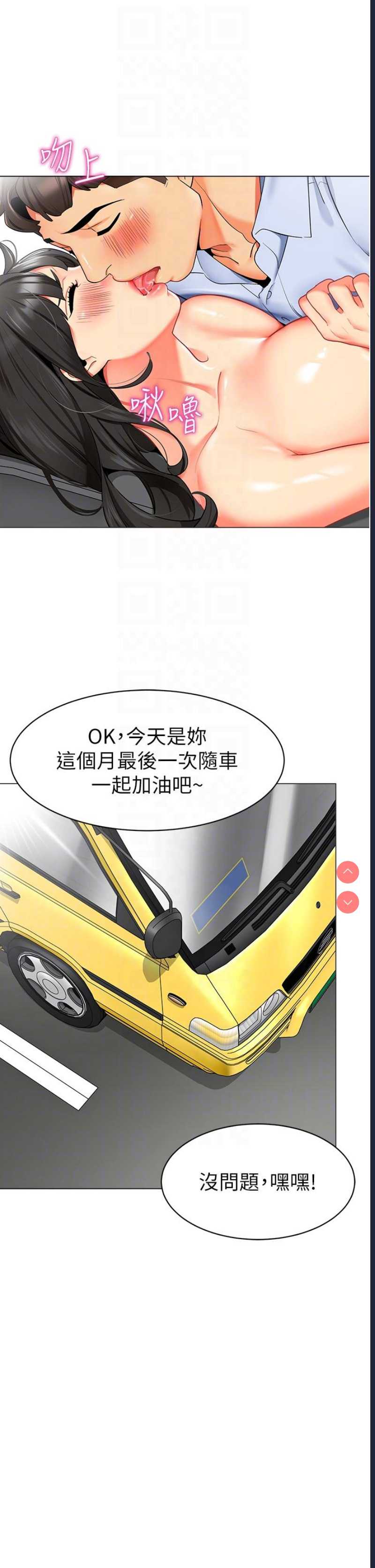 幼儿园老师们