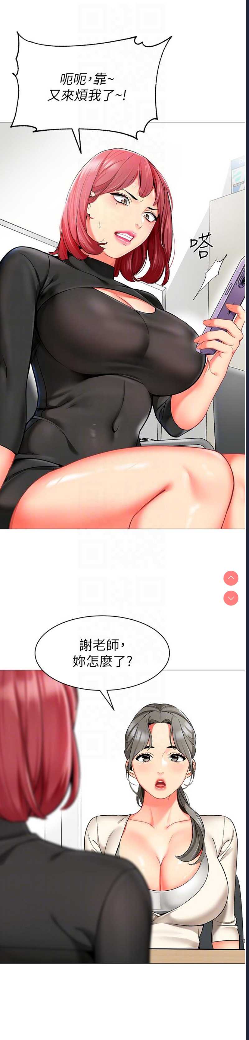 幼儿园老师们