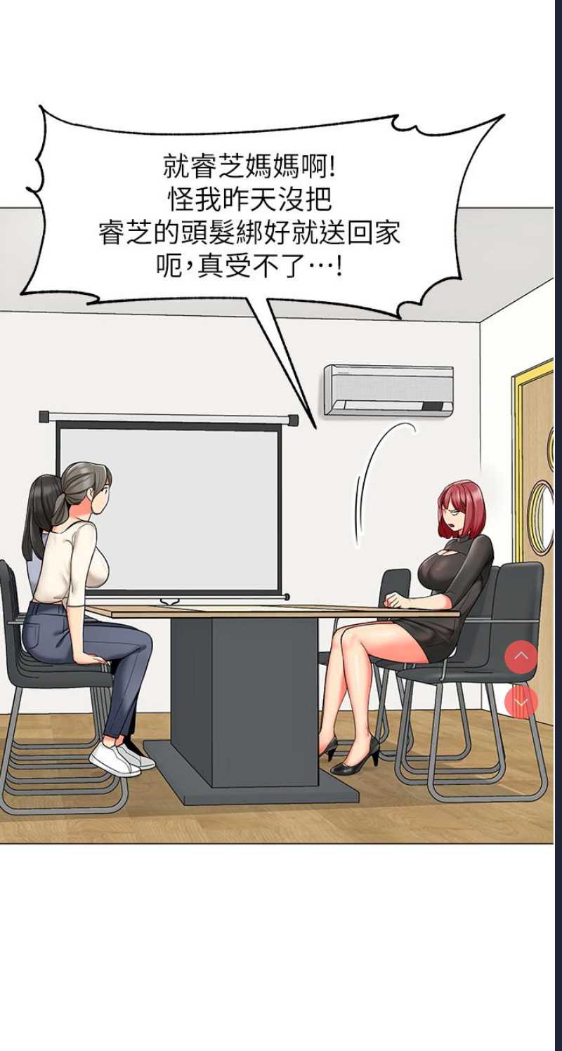 幼儿园老师们