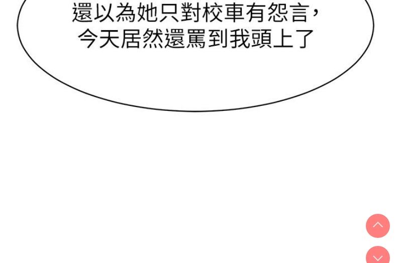 幼儿园老师们
