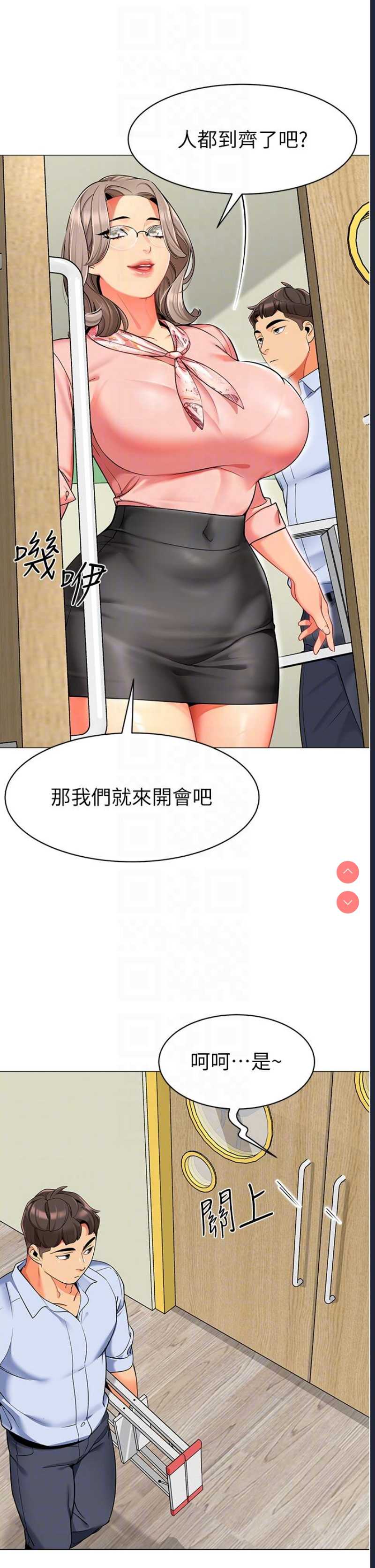 幼儿园老师们