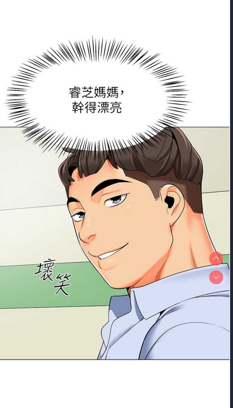 幼儿园老师们
