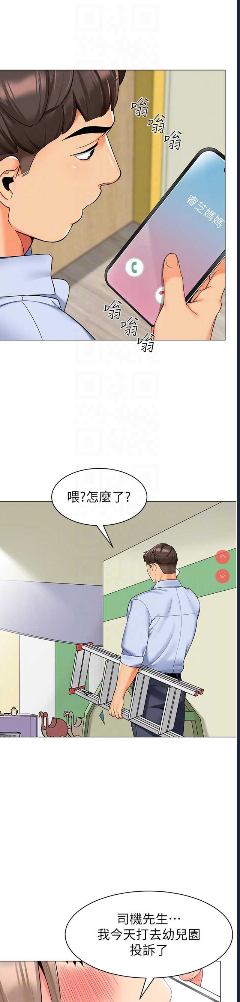 幼儿园老师们