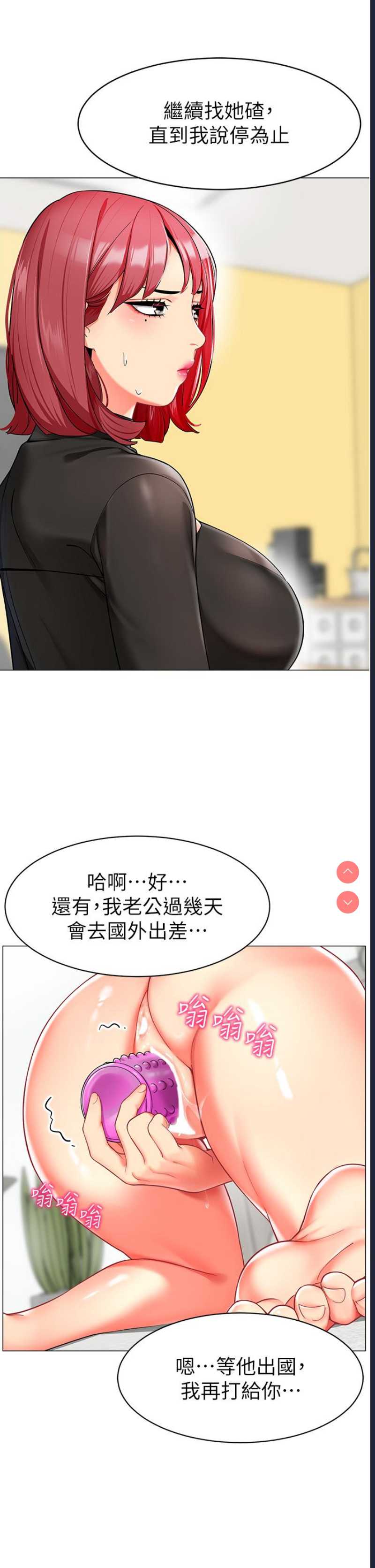 幼儿园老师们