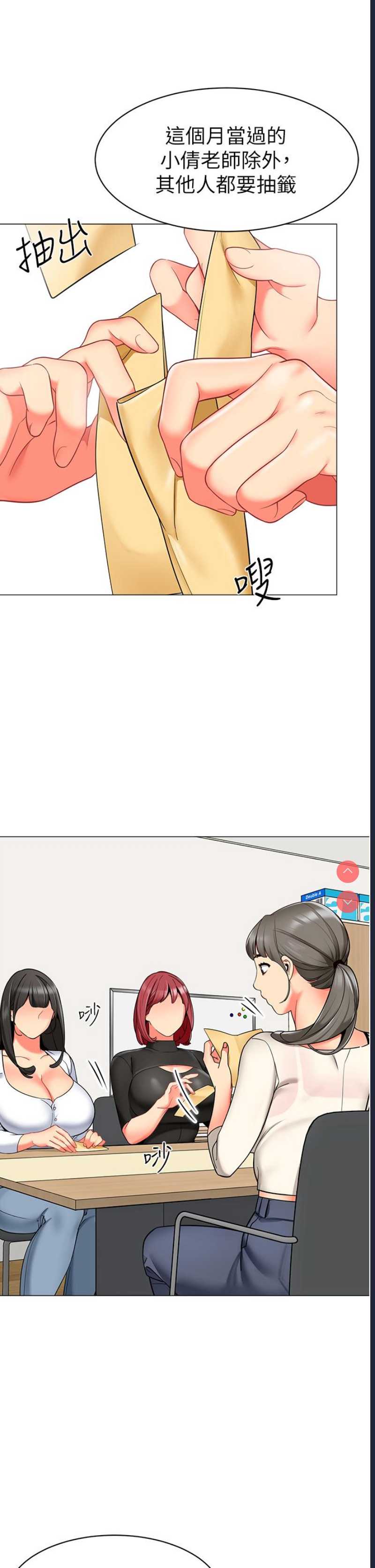 幼儿园老师们