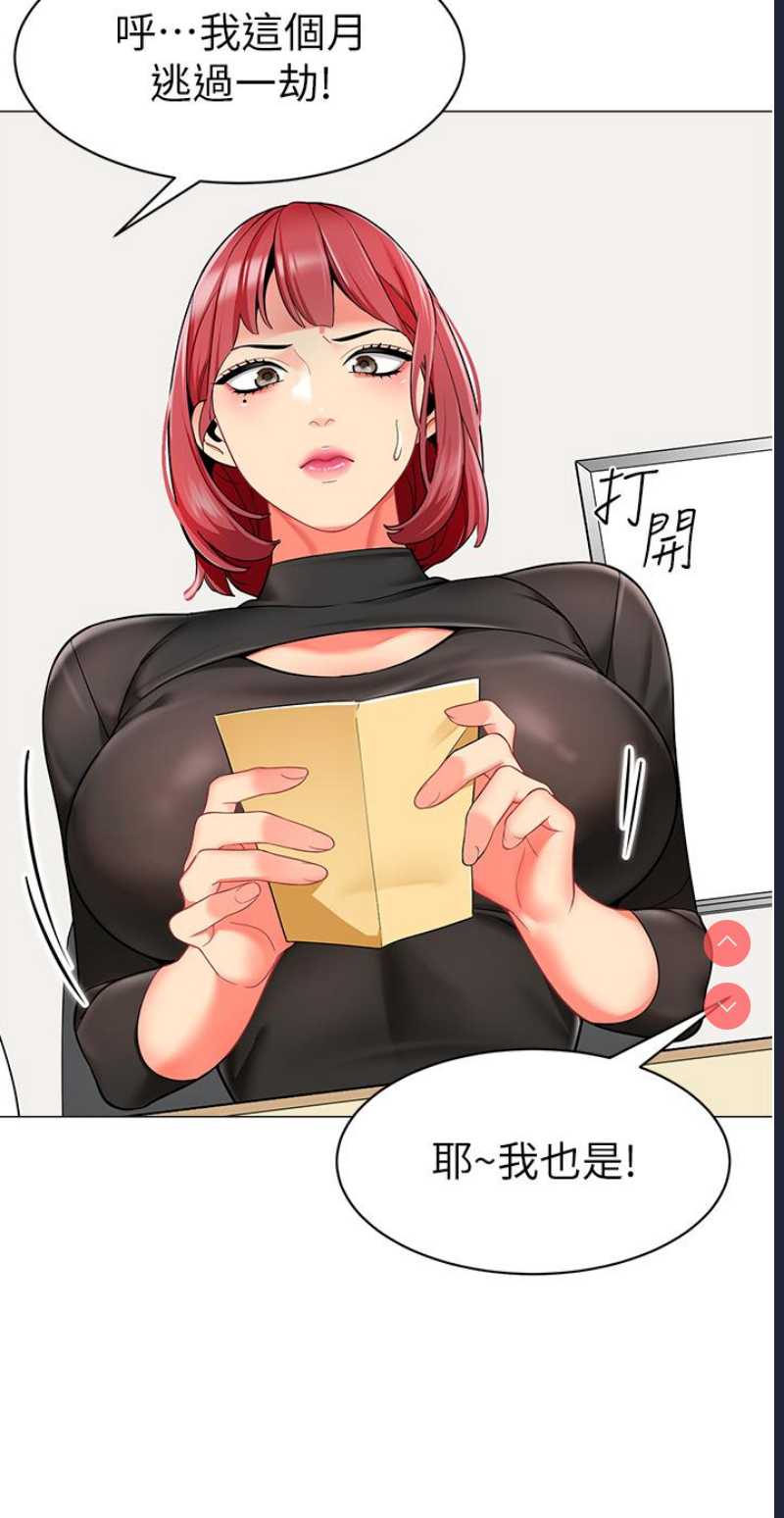幼儿园老师们