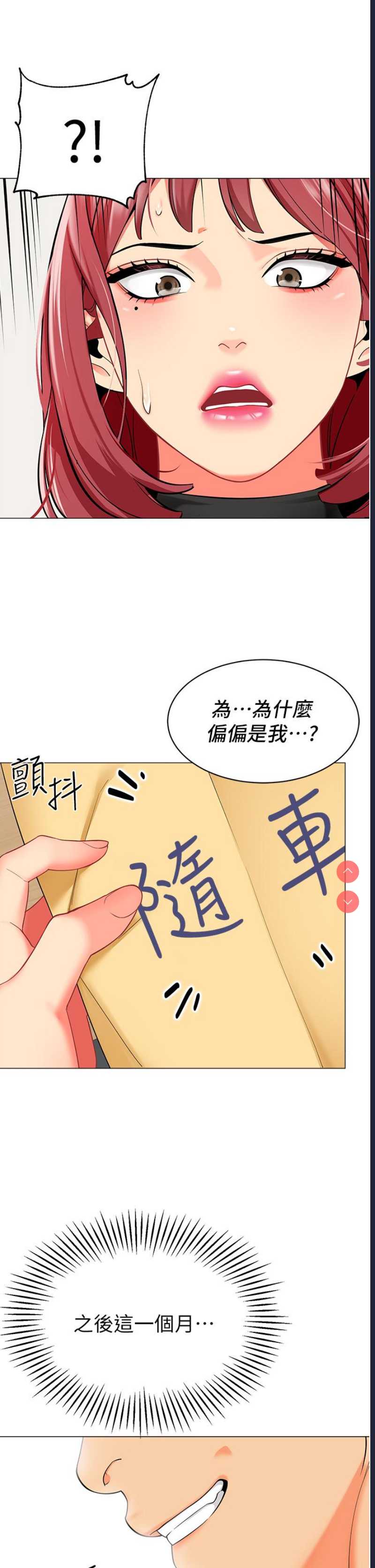 幼儿园老师们