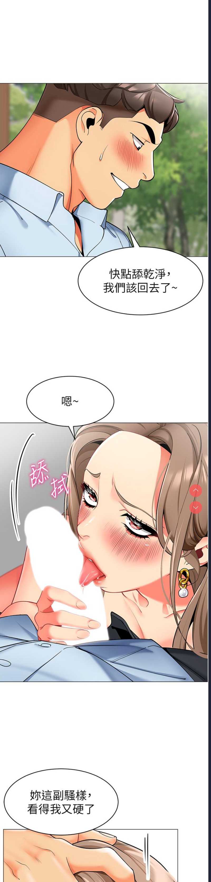 幼儿园老师们