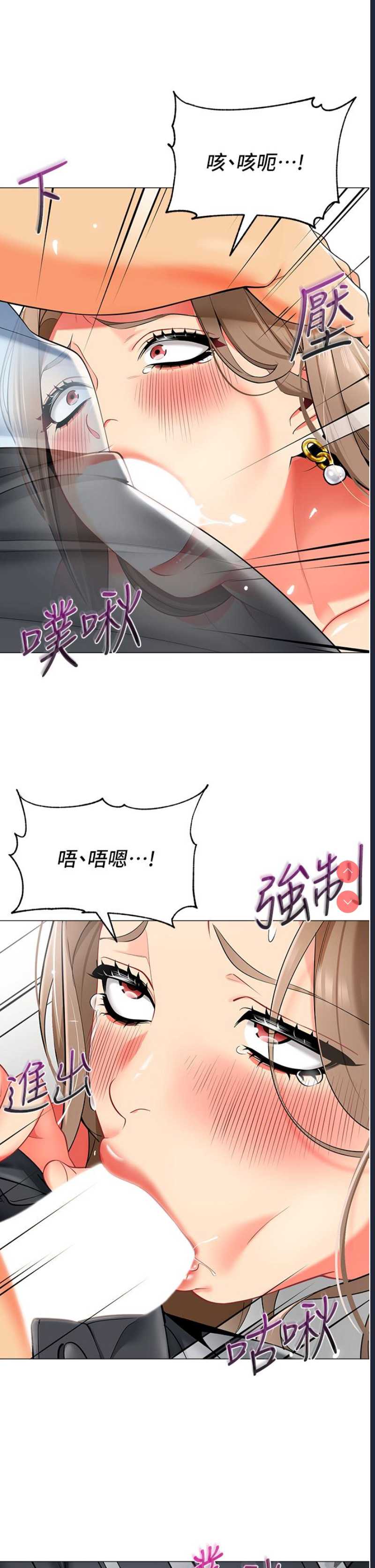 幼儿园老师们