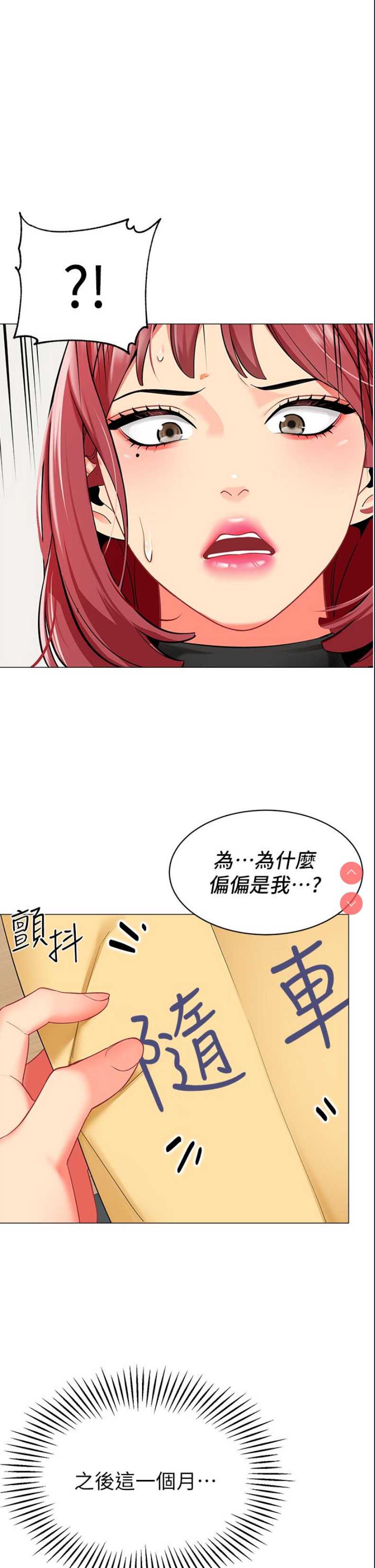 幼儿园老师们