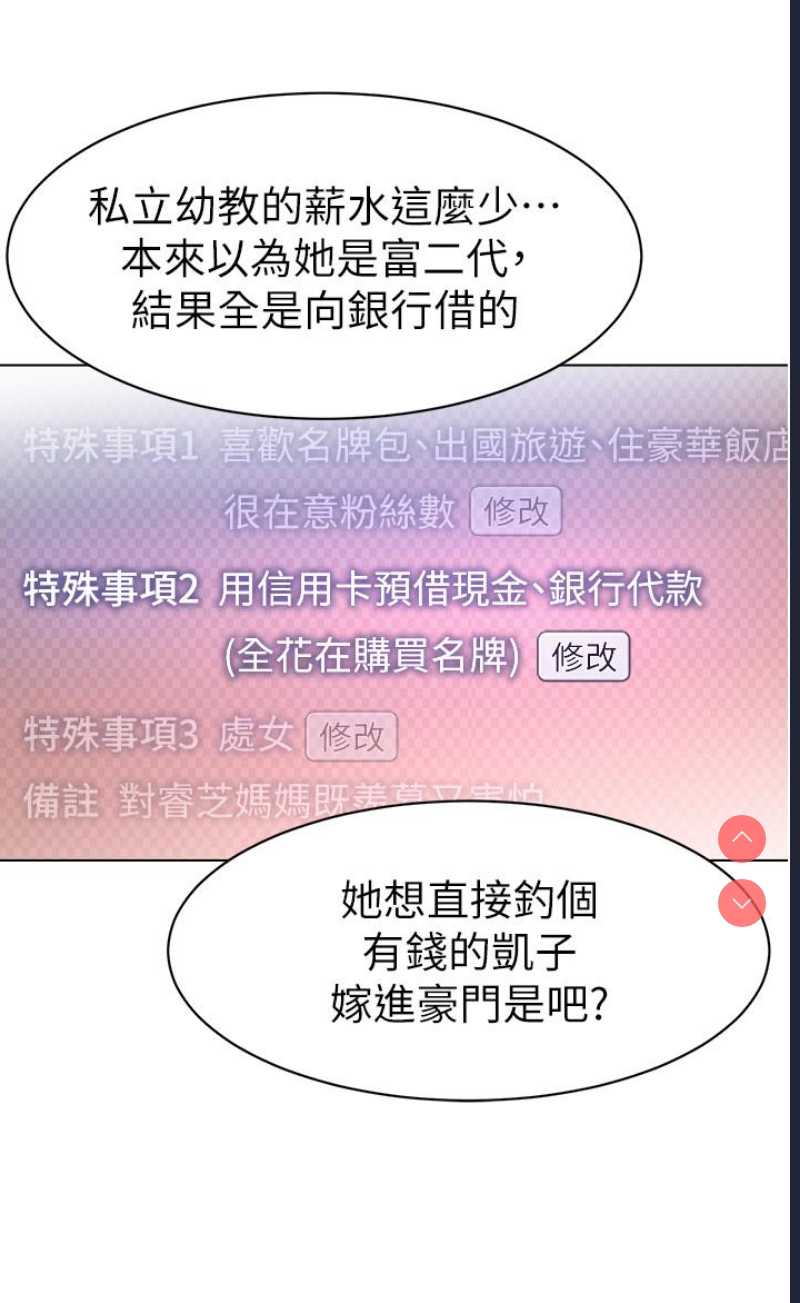 幼儿园老师们