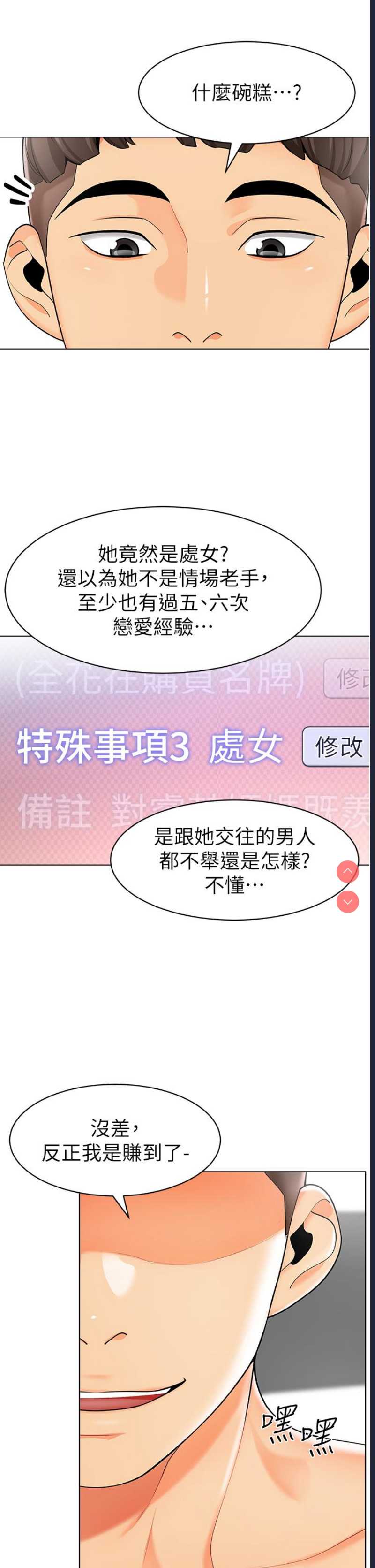 幼儿园老师们