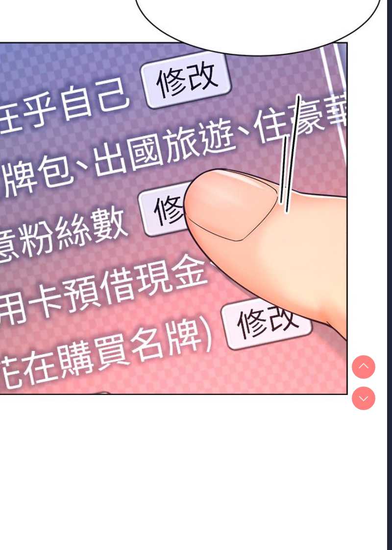 幼儿园老师们