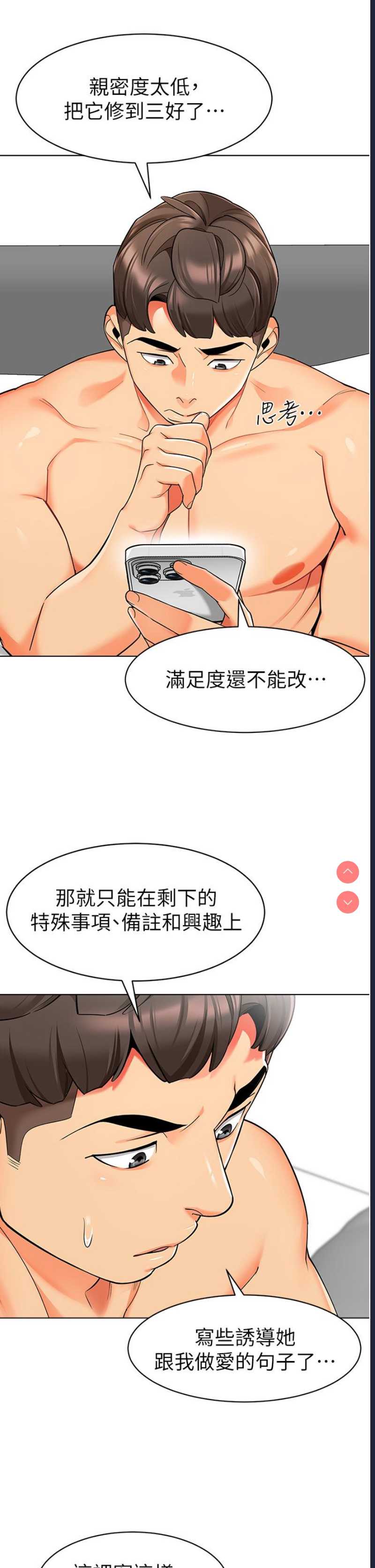 幼儿园老师们