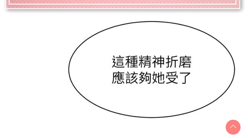 幼儿园老师们