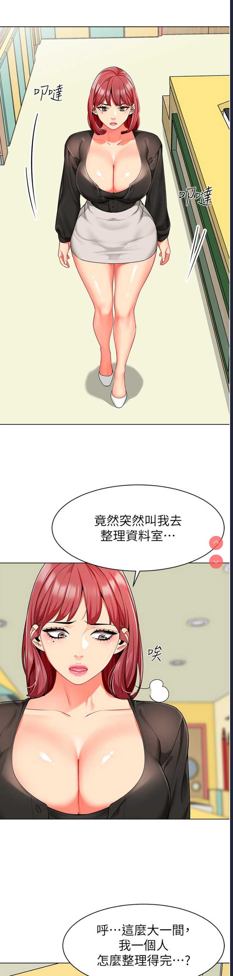 幼儿园老师们