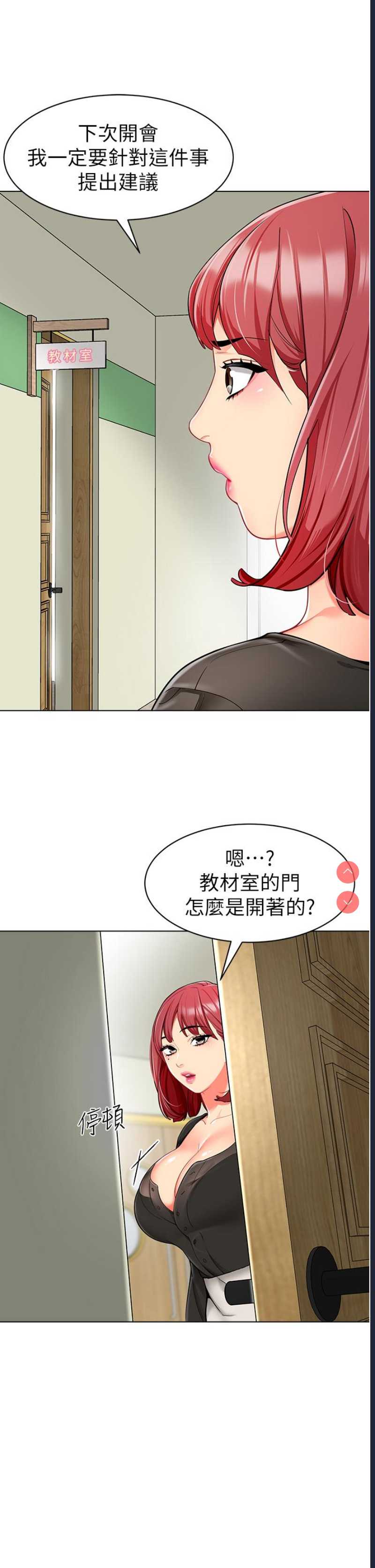 幼儿园老师们