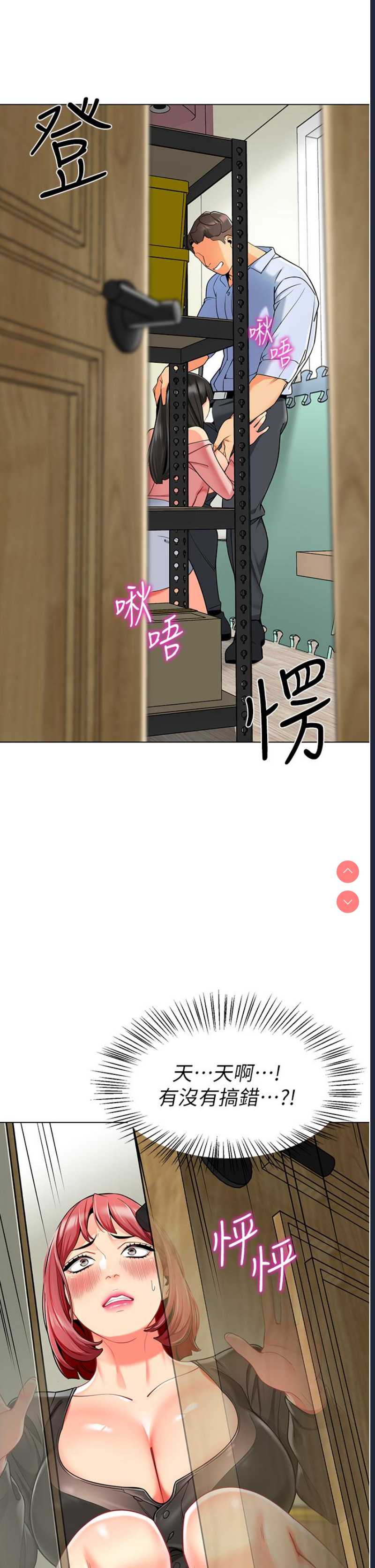 幼儿园老师们
